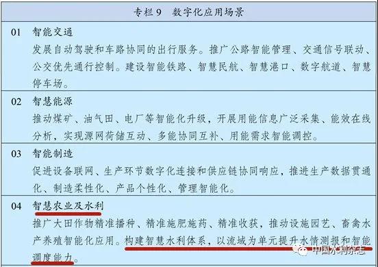 微信圖片_20210315093213 微信圖片_20210315093213