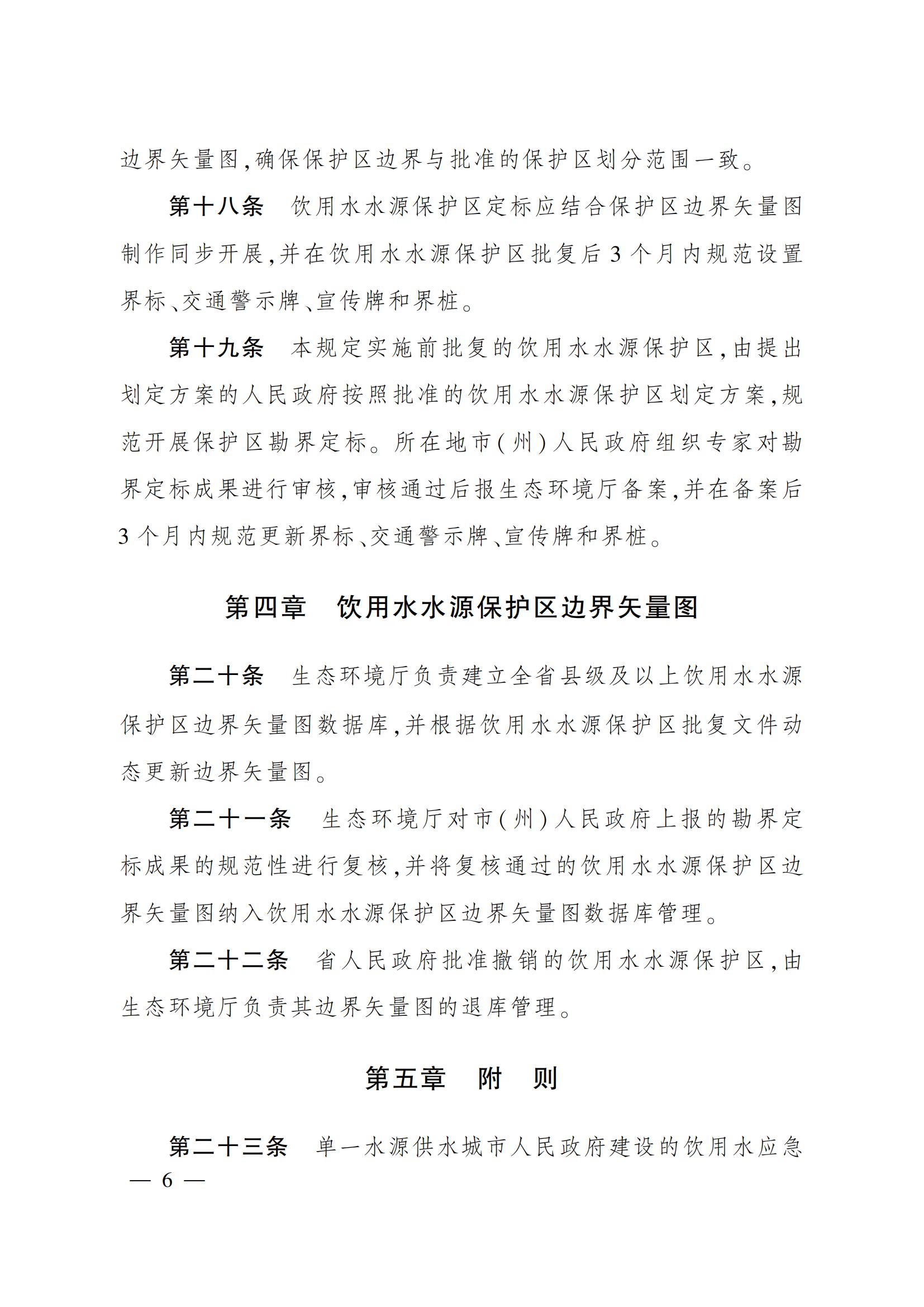 a6c1284f82ce4feab7c384a79bb2ddc6_04 a6c1284f82ce4feab7c384a79bb2ddc6_04